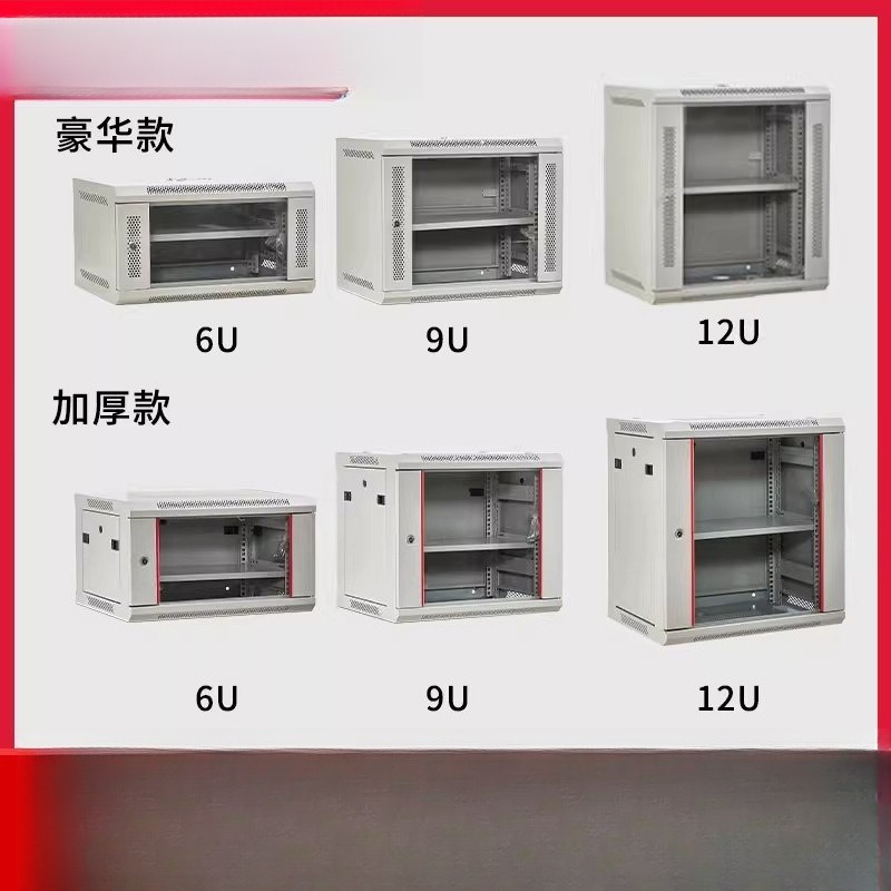 Home Office Organization - 小型壁掛けネットワークキャビネット 4U/6U/9U/12U - ホームオフィス機器整理用ポータブル弱電ボックス