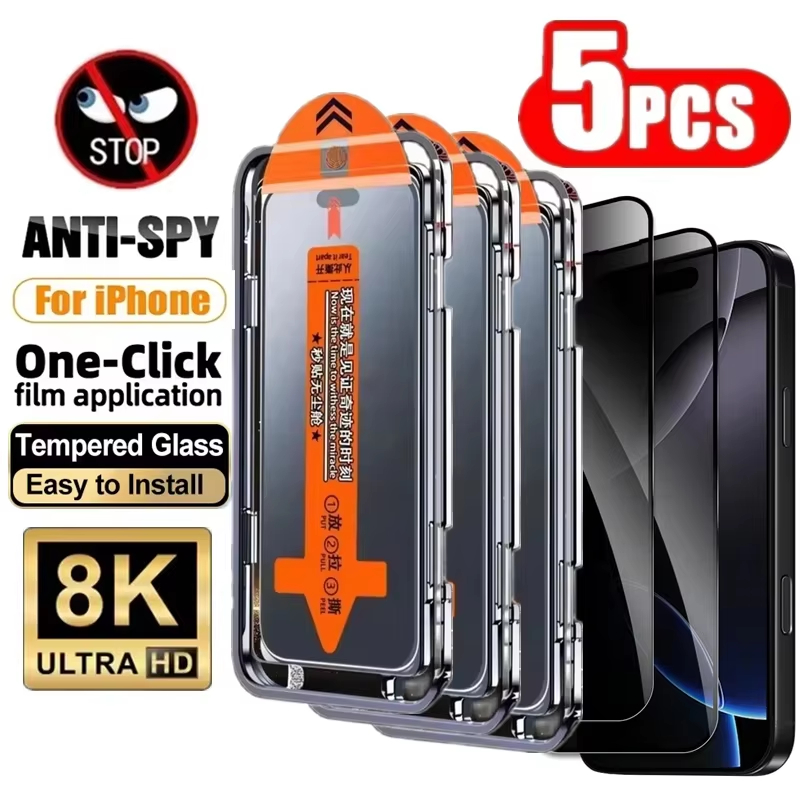 Monitor Privacy Screen - 5-1枚入り プライバシースクリーン保護フィルム iPhone 17 Pro Max