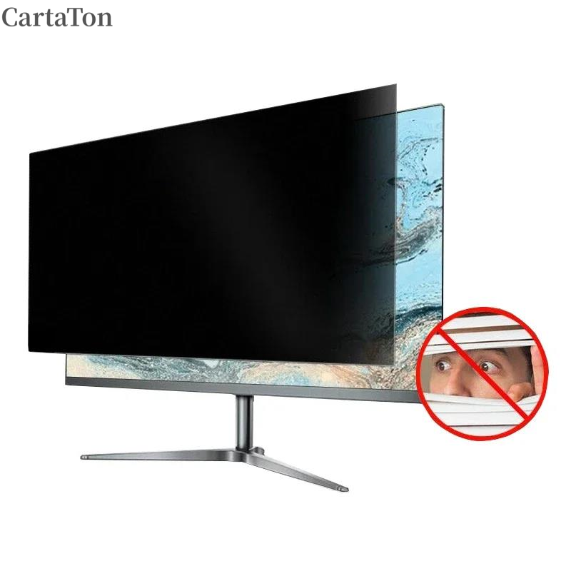プライバシースクリーンフィルター リバーシブル高透過率28  - Monitor Privacy Screen のレビューと価格