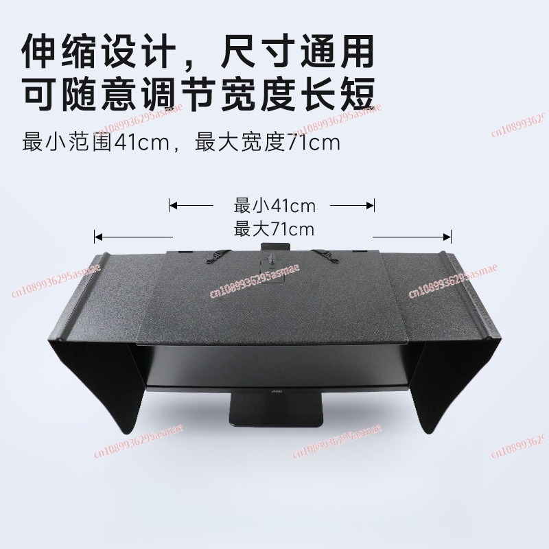 モニターライトシールド デスクトップ＆ラップトップ用 格納式 - Monitor Privacy Screen のレビューと価格