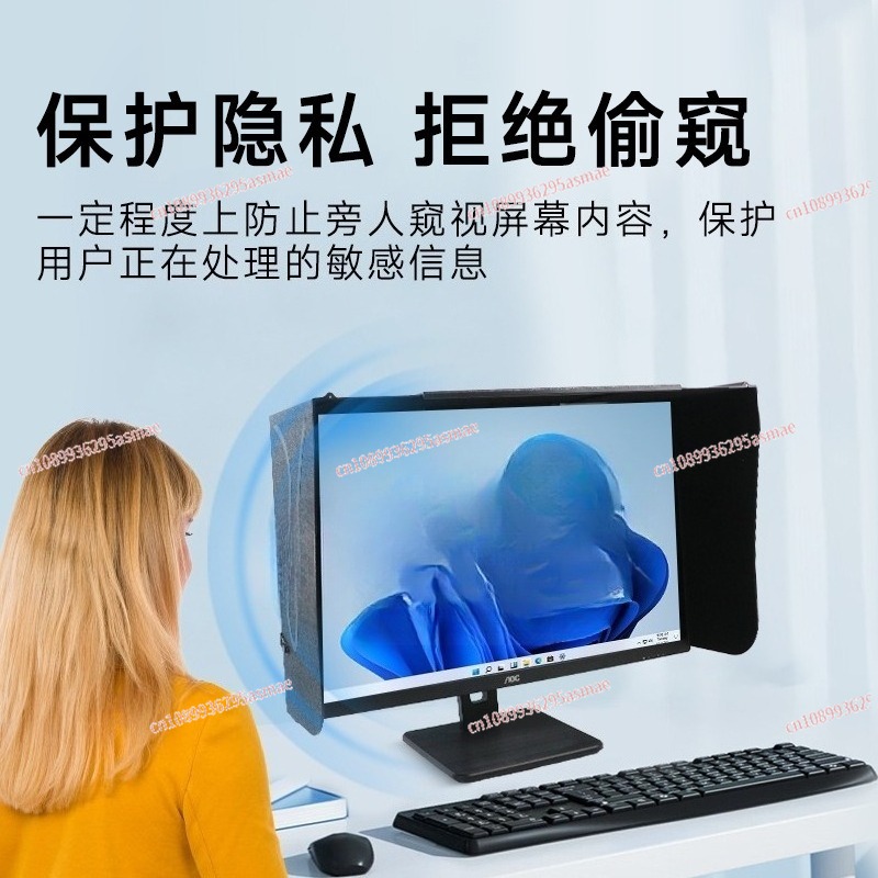 モニターライトシールド デスクトップ＆ラップトップ用 格納式 - Monitor Privacy Screen のレビューと価格