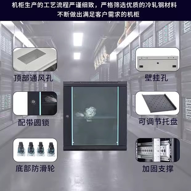 小型壁掛けネットワークキャビネット 4U/6U/9U/12U - Home Office Organization のレビューと価格